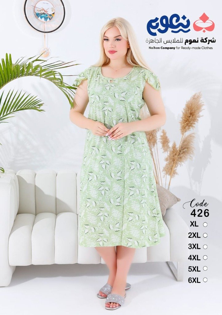 جلابية صيفي أخضر