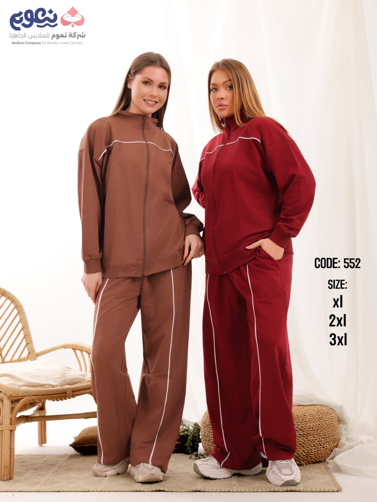 طقم رياضي كود 552