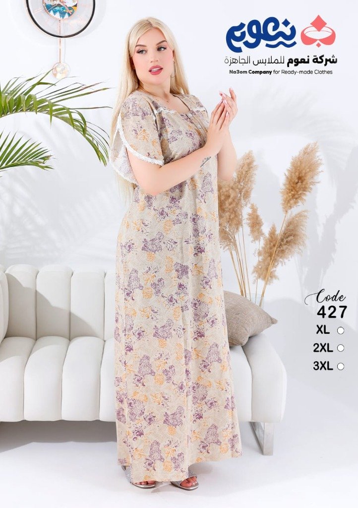 جلابية دانتيل بيج