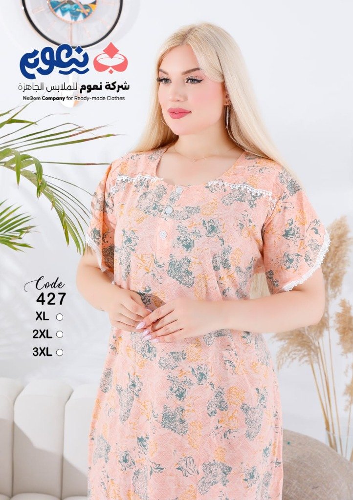 جلابية دانتيل مرجاني