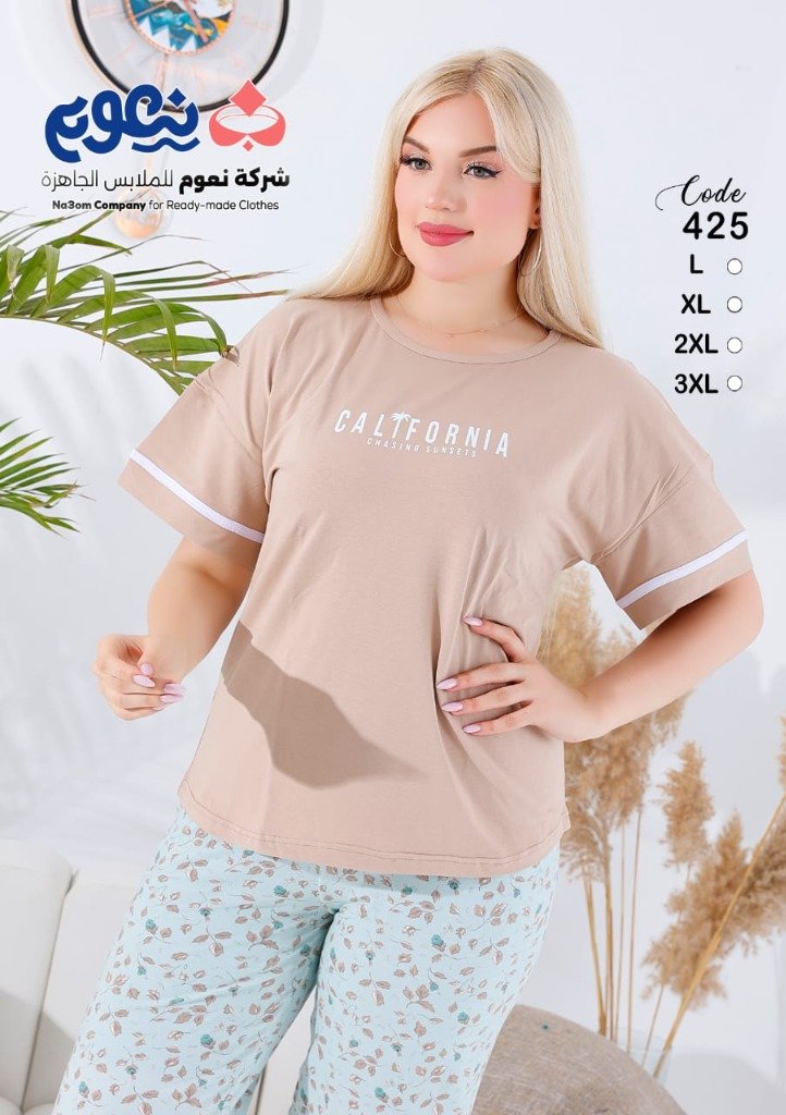 بيجامة شورت بيج